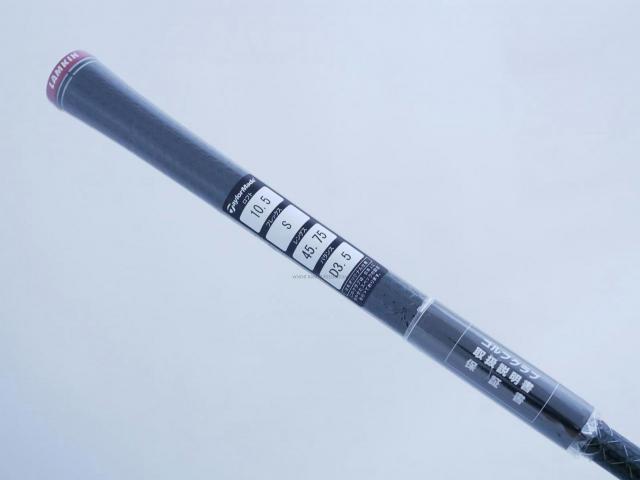 Driver : Taylormade : **ของใหม่ ยังไม่แกะพลาสติก** ไดรเวอร์ Taylormade Stealth 2 (รุ่นใหม่ล่าสุด ออกปี 2023) Loft 10.5 ก้าน Mitsubishi TENSEI TM50 Flex S