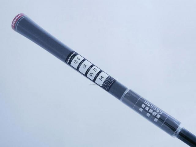 Driver : Taylormade : **ของใหม่ ยังไม่แกะพลาสติก** ไดรเวอร์ Taylormade Stealth 2 Plus+ (รุ่นใหม่ล่าสุด ออกปี 2023) Loft 10.5 ก้าน Mitsubishi Diamana TM50 Flex SR