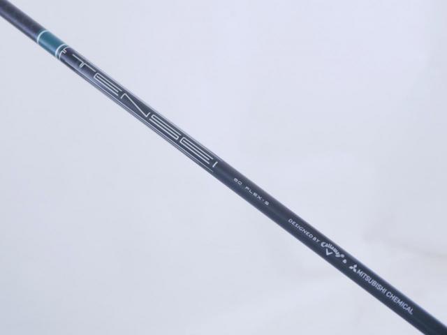 Driver : Callaway : ไดรเวอร์ Callaway Paradym Ai SMOKE Triple Diamond (รุ่นปี 2024 Low Spin สุดๆๆ) Loft 10.5 (ปรับได้) ก้าน Mitsubishi TENSEI 60 Flex S