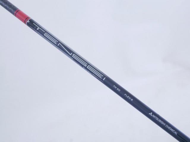 Driver : Taylormade : ไดรเวอร์ Taylormade Stealth HD (ออกปี 2022 Japan Spec.) Loft 10.5 ก้าน Mitsubishi TENSEI TM50 Flex S