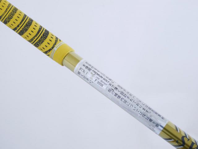 Driver : Katana : Katana Sword 4WD Hi (460cc. หน้าเด้งเกินกฏ) Loft 10 ก้าน Sword Tour Ad Flex R