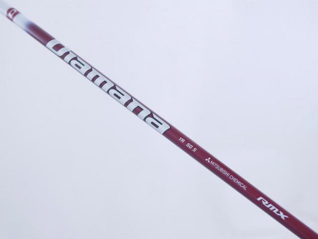 Driver : Yamaha : ไดรเวอร์ Yamaha RMX VD59 (รุ่นปี 2022) Loft 9.5 (ปรับได้) ก้าน Mitsubishi Diamana YR 50 Flex S