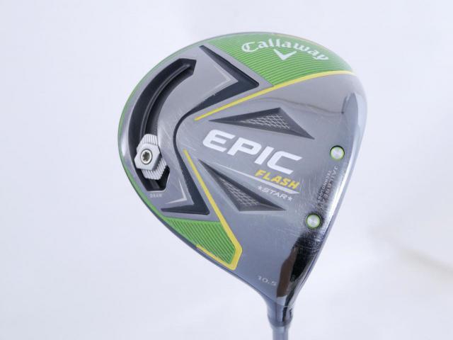 Driver : Callaway : ไดรเวอร์ Callaway Epic Flash Star (รุ่นปี 2019 Japan Spec.) Loft 10.5 ก้าน Fujikura Speeder Evolution Flex S