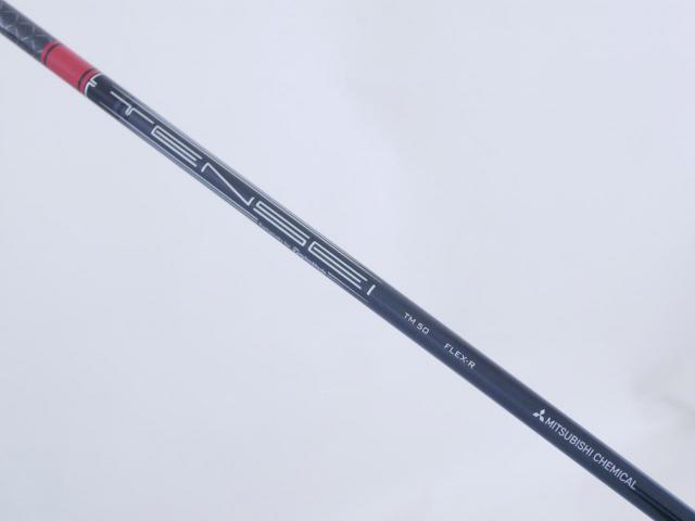 Driver : Taylormade : ไดรเวอร์ Taylormade Stealth HD (ออกปี 2022 Japan Spec.) Loft 10.5 ก้าน Mitsubishi TENSEI TM50 Flex R