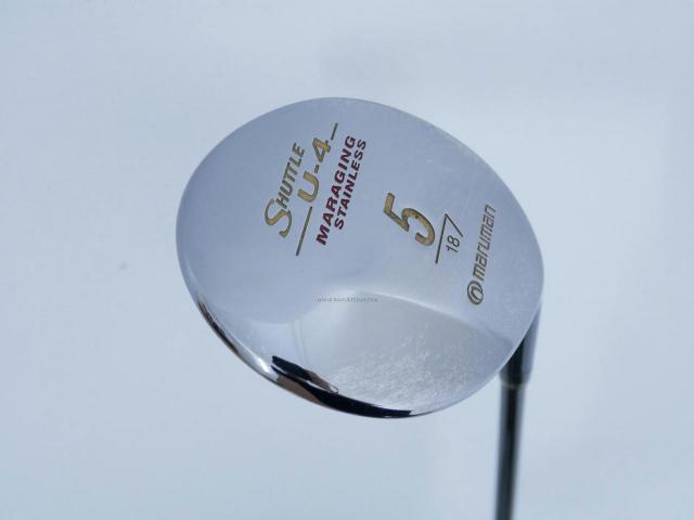 Fairway Wood : Maruman : หัวไม้ 5 Maruman Shuttle U-4 (รุ่นยอดนิยม หน้า Maraging เสียงใส) Loft 18 Flex S