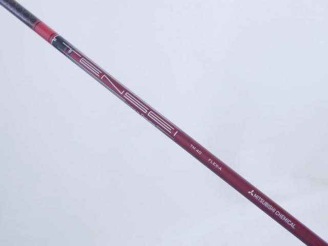 Lady club : All : หัวไม้ 7 Taylormade Stealth 2 HD (รุ่นปี 2023) Loft 23 ก้าน Mitsubishi TENSEI TM40 Flex A (Lady)