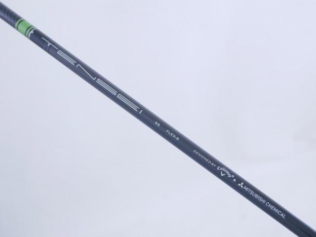 Driver : Callaway : ไดรเวอร์ Callaway EPIC MAX LS (รุ่นปี 2021) Loft 9 ก้าน Mitsubishi TENSEI 55 Flex S