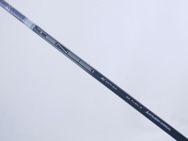 Driver : Callaway : ไดรเวอร์ Callaway Big Bertha B21 (รุ่นปี 2021 ตีไกลมากๆ) Loft 10.5 ก้าน Mitsubishi TENSEI 65 Flex S