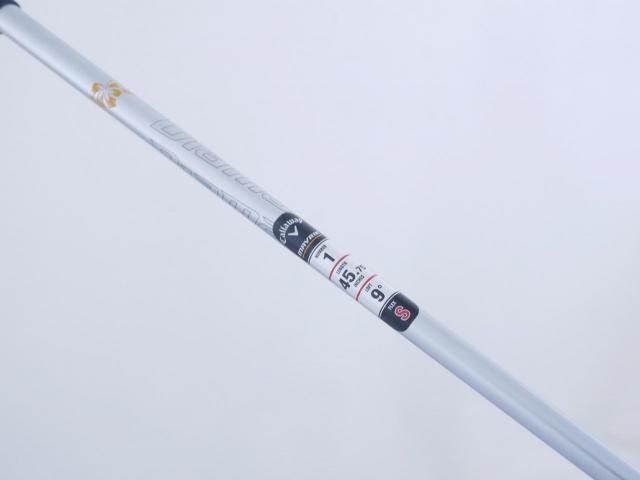 Driver : Callaway : ไดรเวอร์ Callaway Mavrik MAX (ออกปี 2020 Japan Spec.) Loft 9 ก้าน Mitsubishi Diamana 40 Flex S