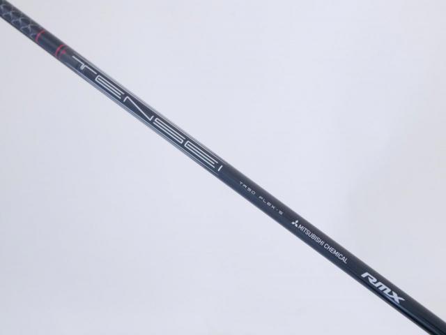 Driver : Yamaha : ไดรเวอร์ Yamaha Driver RMX VD/X (ออกปี 2024) Loft 10.5 ก้าน Mitsubishi TENSEI TR50 Flex S