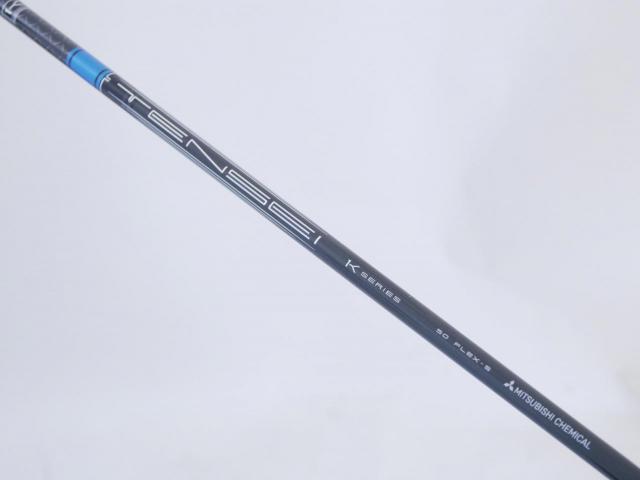 Driver : Yamaha : ไดรเวอร์ Yamaha Driver RMX VD/M (ออกปี 2024) Loft 10.5 ก้าน Mitsubishi TENSEI 50 Flex S
