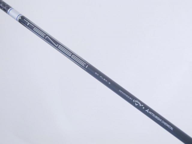 Fairway Wood : callaway : หัวไม้ 3 Callaway Paradym AI Smoke MAX (รุ่นปี 2024 Japan Spec.) Loft 15 ก้าน Mitsubishi TENSEI 50 Flex S