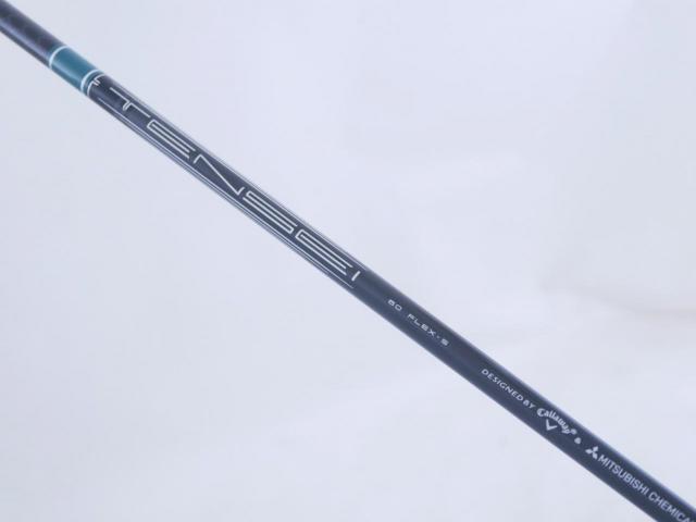 Driver : Callaway : **ของใหม่ ยังไม่แกะพลาสติก** ไดรเวอร์ Callaway ELYTE (รุ่นล่าสุด ปี 2025 Japan Spec.) Loft 9 (ปรับได้) ก้าน Mitsubishi TENSEI 60 Flex S