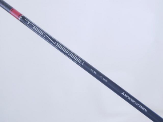 Driver : Taylormade : ไดรเวอร์ Taylormade Stealth HD (รุ่นปี 2022 Japan Spec.) Loft 9 ก้าน Mitsubishi TENSEI TM50 Flex S